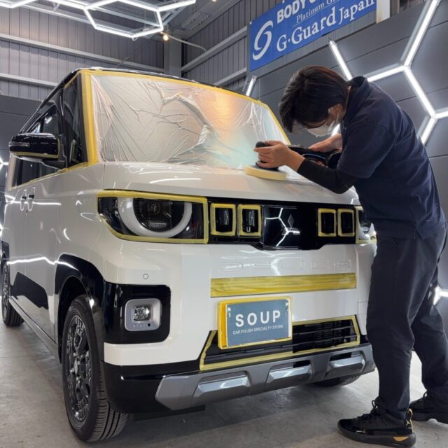 新車 ミツビシ BA6A デリカミニへ、徳島県三好市のカーコーティング専門店SOUPが軽研磨を実施。新車でも発生している微細な洗車キズや塗装のくもりを丁寧に整え、塗装本来の透明感と艶を引き出します。SystemX PROセラミックコーティングの密着性と仕上がり品質を向上させる大切な下地処理工程です。