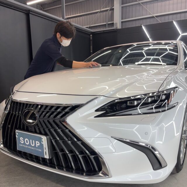 徳島県阿南市よりご来店いただいたレクサス AXZH11 ES300hへ、徳島県三好市のカーコーティング専門店SOUPがSystemX MAXセラミックコーティングを熟練スタッフによる手塗り施工で仕上げました。均一な膜厚を形成し、深みのある艶と圧倒的な光沢、美しい手触りを実現。細部まで妥協のない施工でレクサスの高級感をさらに引き立てます。