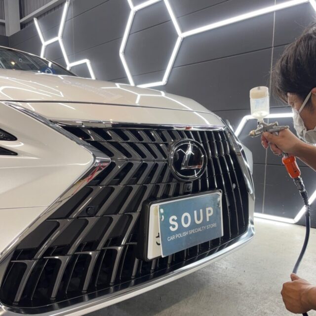 徳島県阿南市よりご来店いただいたレクサス AXZH11 ES300hへ、徳島県三好市のカーコーティング専門店SOUPがSystemX MAXセラミックコーティングをスプレーガン施工しました。複雑なボディ形状や細部まで均一でムラのない高密度セラミック被膜を形成し、優れた撥水性能・防汚性能・耐薬品性能・耐スクラッチ性能・長期耐久性を実現します。
