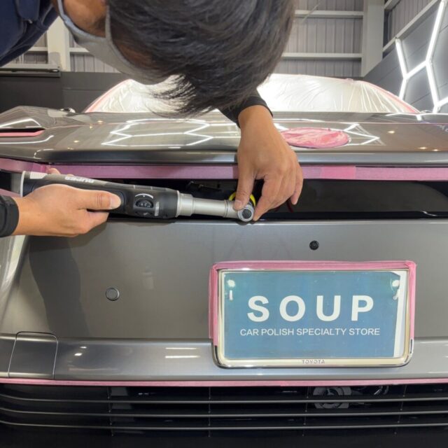 徳島県三好市のカーコーティング専門店SOUPが、徳島県名西郡よりご来店の新車トヨタ bZ4X(XEAM11)へボディ軽研磨を実施。専用ポリッシャーを使用し、新車塗装の状態を確認しながら塗装面を丁寧に整え、微細な汚れやくすみを除去します。塗装本来の艶と透明感を引き出し、SystemX PROセラミックコーティングの仕上がりを高める重要な下地処理工程です。