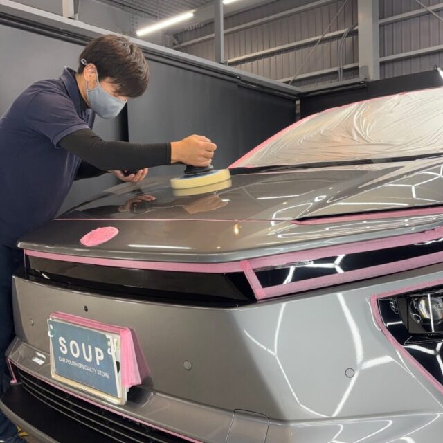 徳島県三好市のカーコーティング専門店SOUPが、徳島県名西郡よりご来店の新車トヨタ bZ4X(XEAM11)へボディ軽研磨を実施。専用ポリッシャーを使用し、新車塗装の状態を確認しながら塗装面を丁寧に整え、微細な汚れやくすみを除去します。塗装本来の艶と透明感を引き出し、SystemX PROセラミックコーティングの仕上がりを高める重要な下地処理工程です。
