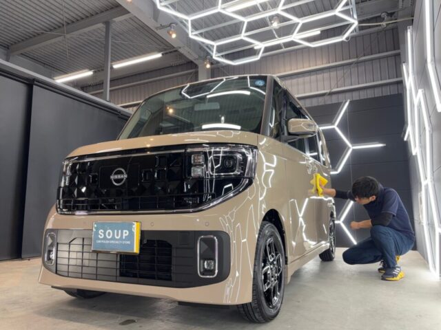 徳島県三好市のカーコーティング専門店SOUPによる、新車のニッサン ルークス（BB1A）へのSystemX PROセラミックコーティング施工が完了。純水を使用した細部洗浄、下地処理、ボディ軽研磨、ガスプライマー、SystemX PRO施工、遠赤外線乾燥、最終仕上げまで、一つひとつの工程を丁寧に施工しました。新車ならではの美しい塗装を引き立てながら、艶・光沢・防汚性・耐久性を備えたセラミックコーティングで長期間ボディを保護します。徳島県三好市を拠点に、徳島県内からご来店いただくお客様の愛車を専門技術で施工しています。