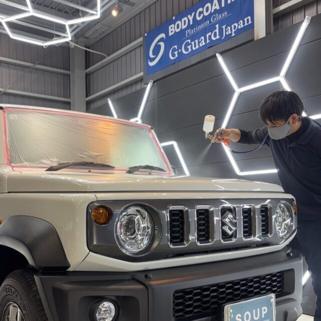 徳島県三好市のカーコーティング専門店SOUPが、新車スズキ JC74W ジムニーノマドへG.Guardガラスコーティングをスプレーガン施工。細かな部分まで均一なガラス被膜を形成し、美しい艶と優れた防汚性能を高めます。