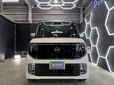 ニッサン 新車 BB2A ルークス オーテックライン GGuard プラチナ3層コーティング 5 - 徳島のガラスコーティング・セラミックコーティング専門店 スープ 徳島県美馬郡よりご来店の新車ニッサン ルークス オーテックライン(BB2A)へ、G.Guardプラチナ3層コーティングとSystemX Glass全面ガラス施工が完了。