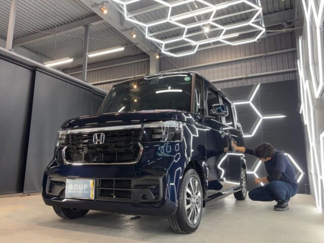 徳島県三好市のカーコーティング専門店SOUPが、SystemX Crystal SSを施工したホンダ JF5 N-BOXカスタムの最終仕上げを実施。高演色LED照明の下で、被膜のムラや拭き残し、細部の状態まで入念に確認します。